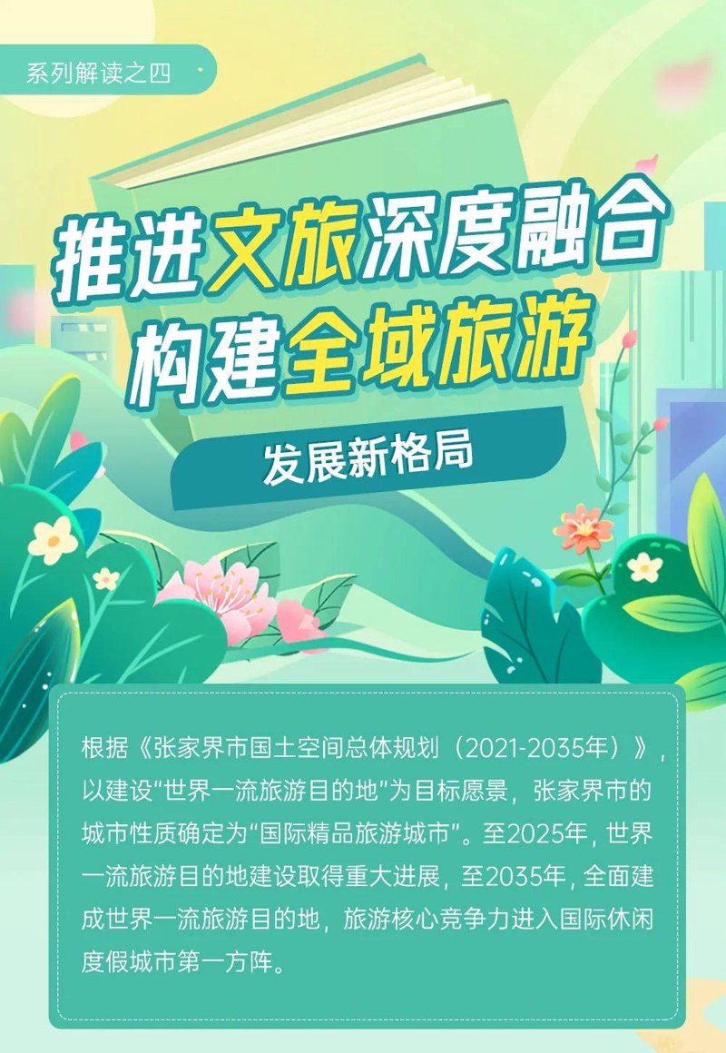 乡村旅游的魅力：一场说走就走的旅行