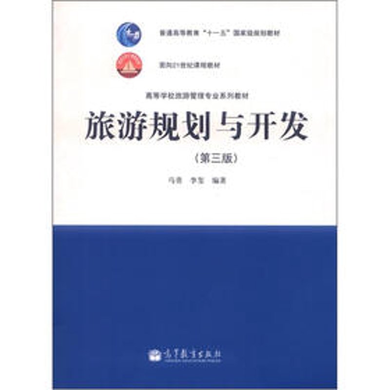 乡村旅游：如何在喧嚣中觅得一片宁静