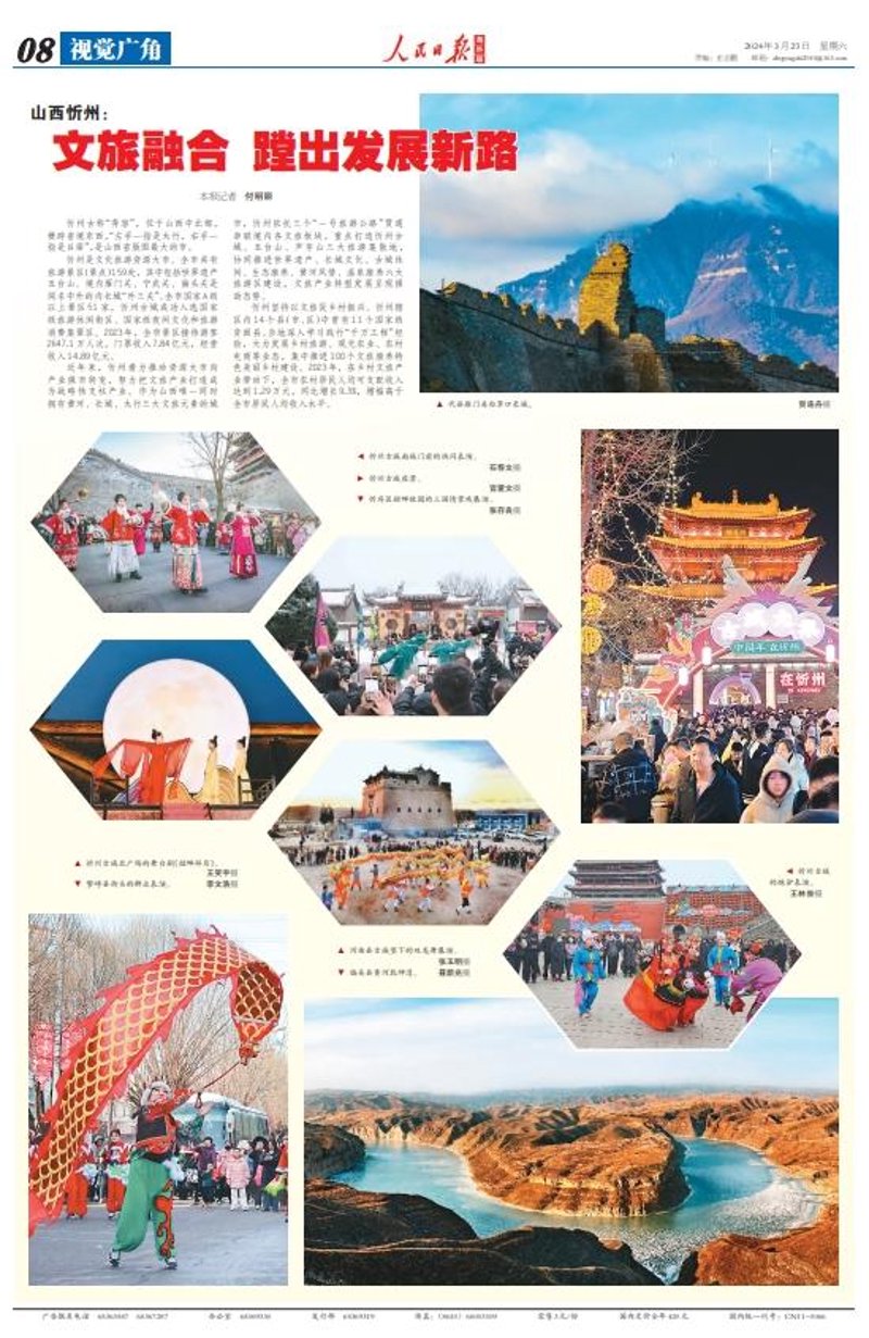 如何打造成功的文旅项目？这不仅是投资人的热切期盼，也是每个从业者心中的难题。