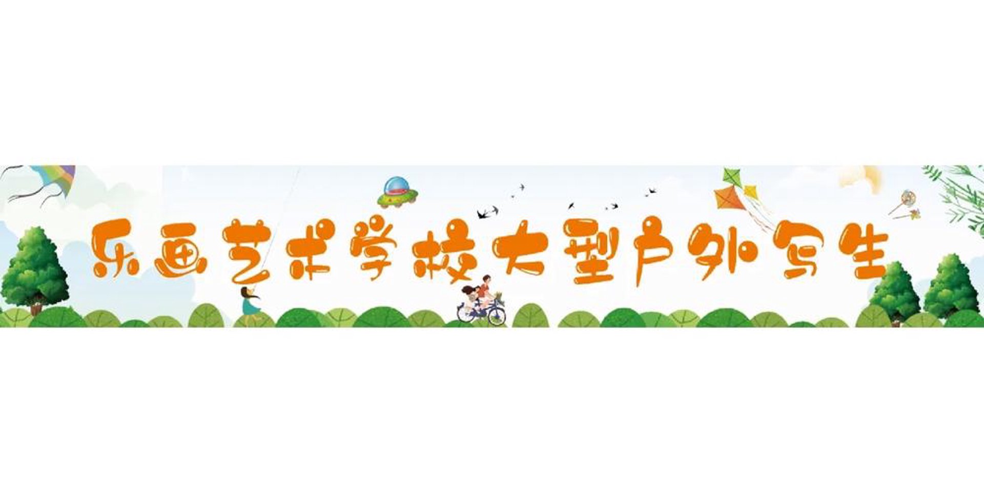 简道文旅